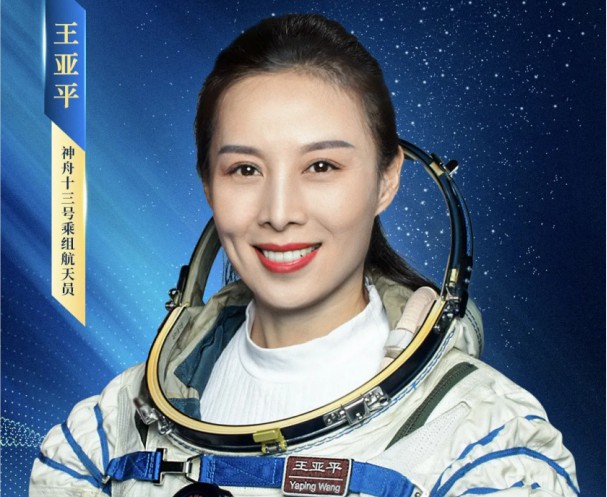 做時代精英，成行業(yè)標(biāo)桿！條形智能賀王亞平成女航天員第一人